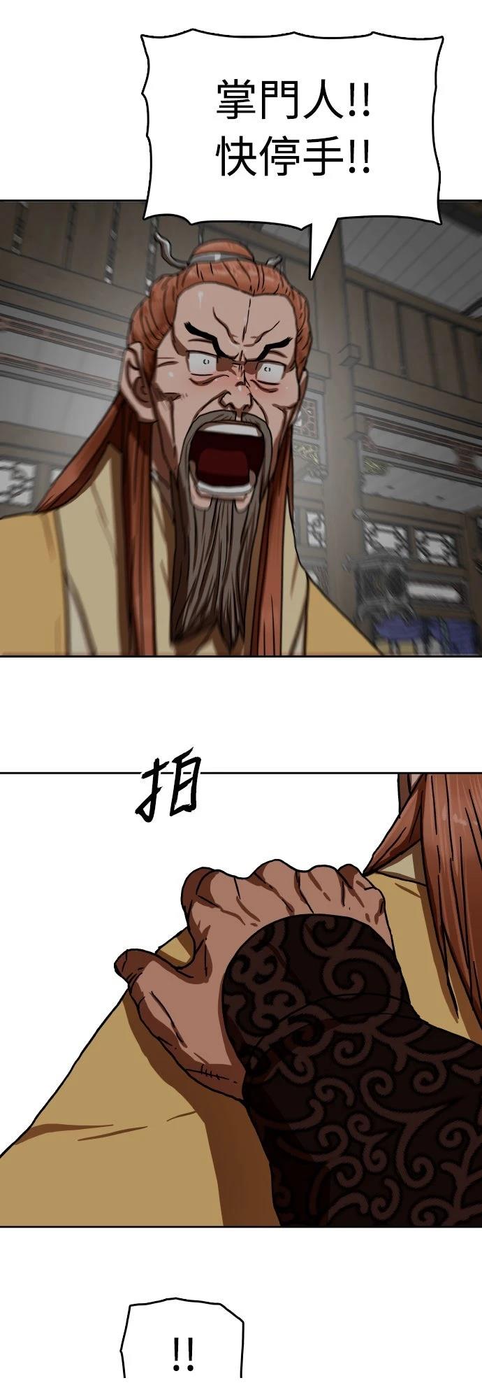 第38话97