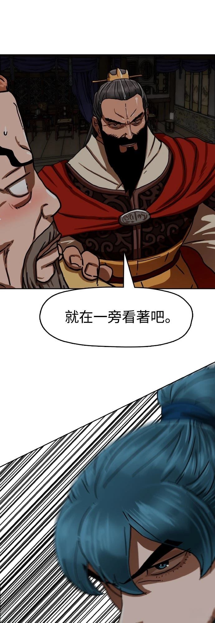 第38话99