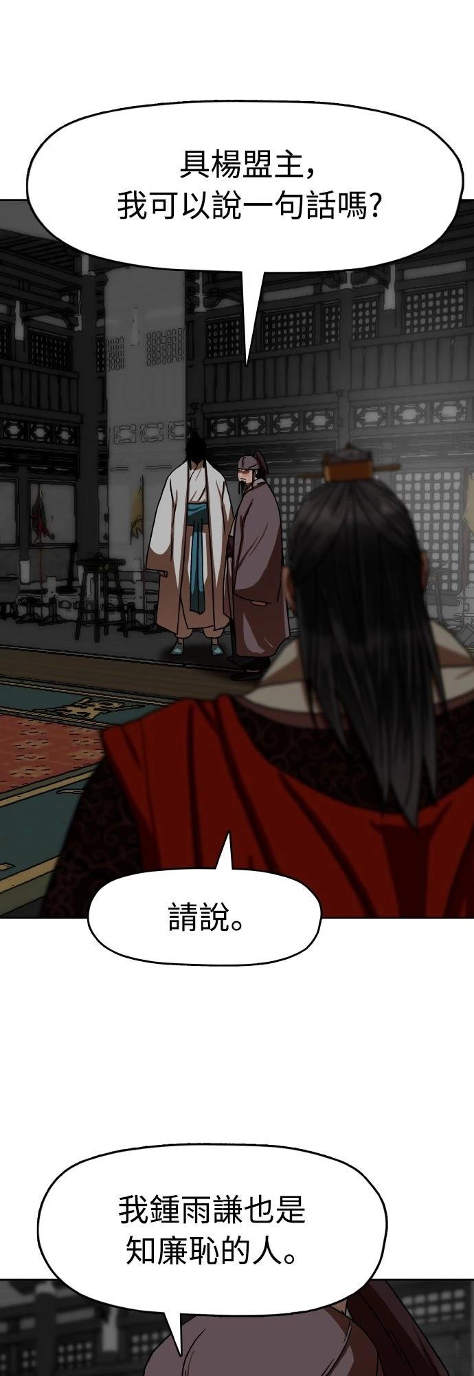 第39话0