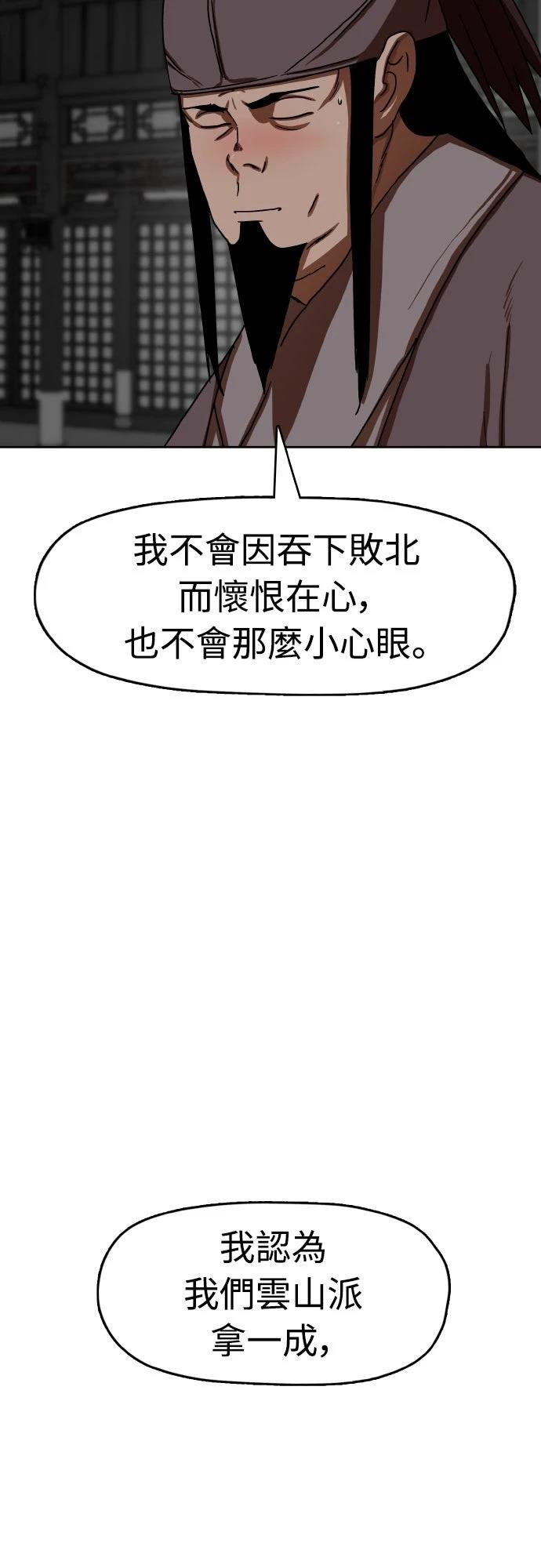 第39话1