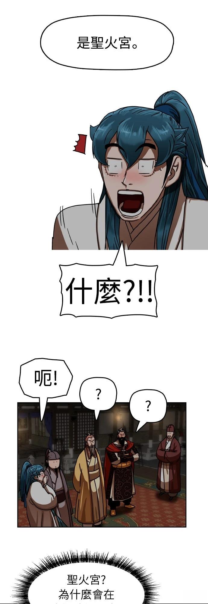 第39话11
