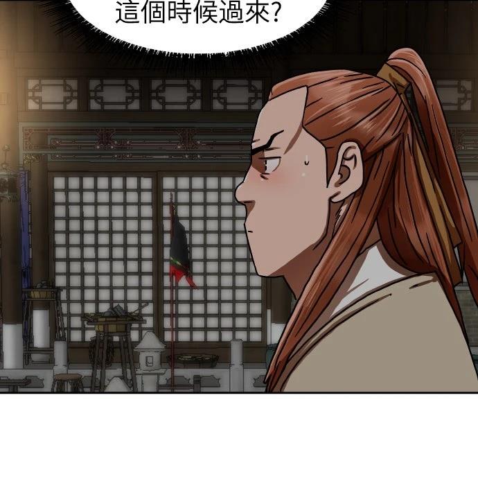 第39话12