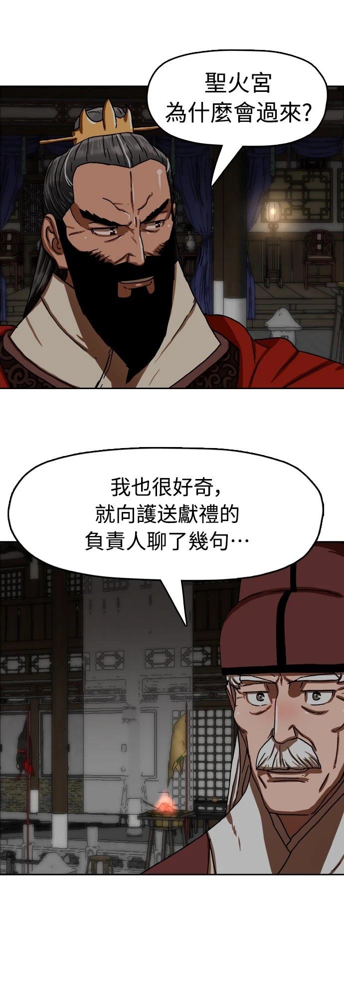 第39话13