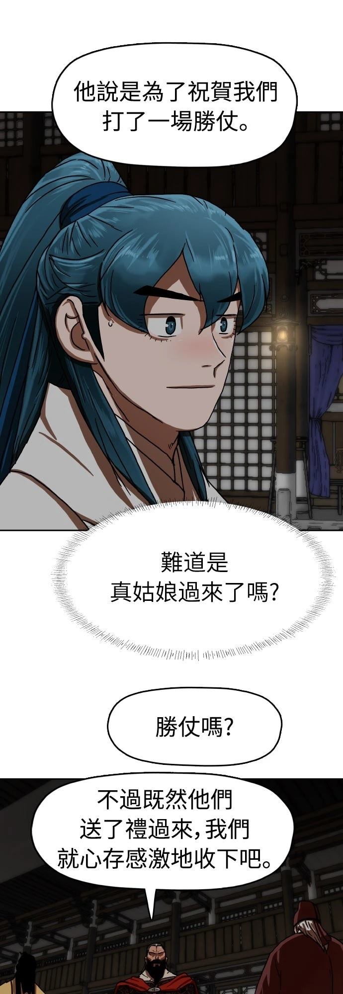 第39话14