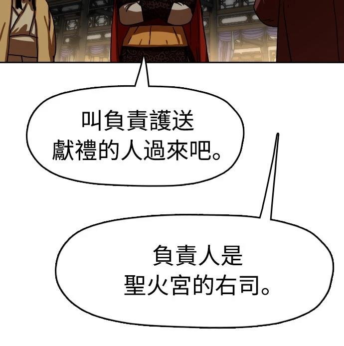 第39话15