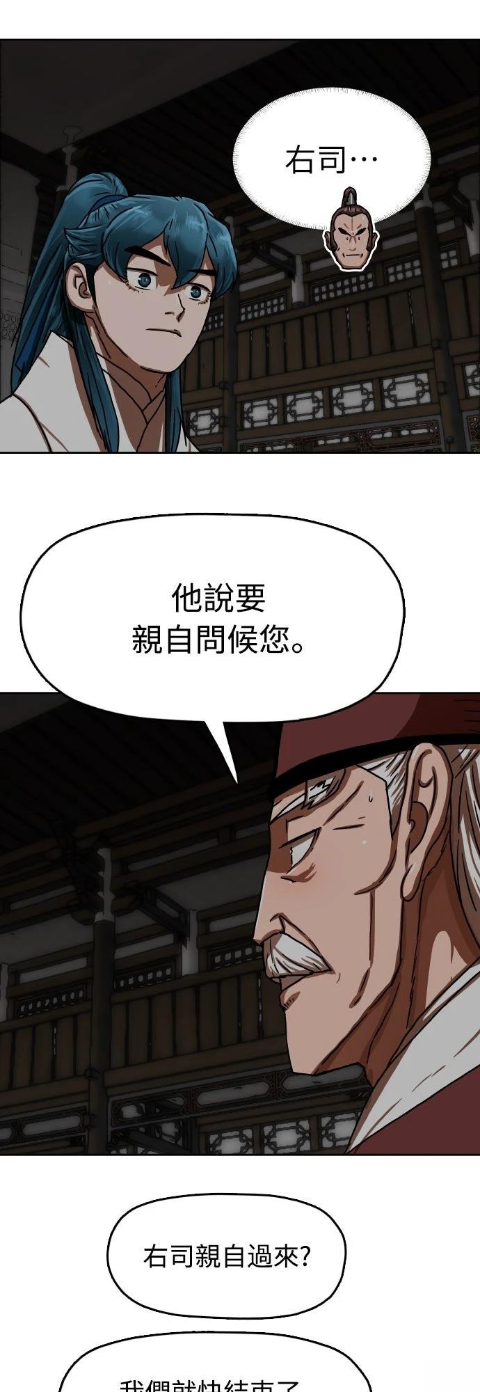 第39话16
