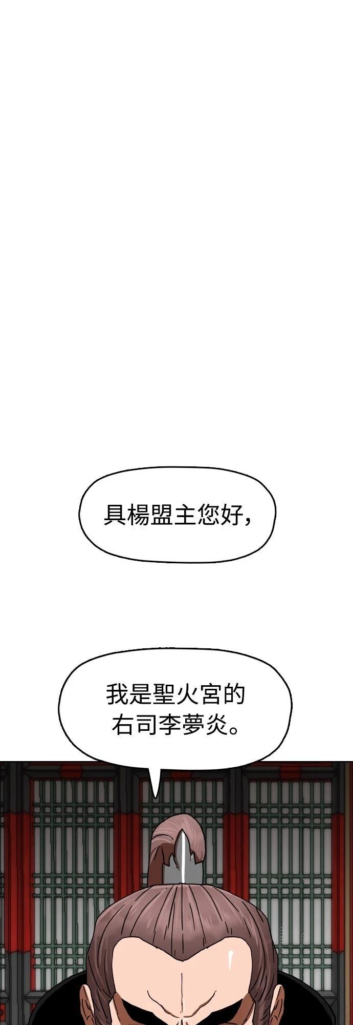 第39话18