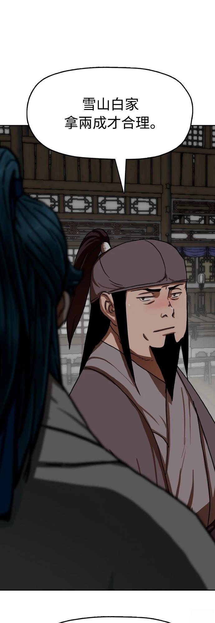第39话2