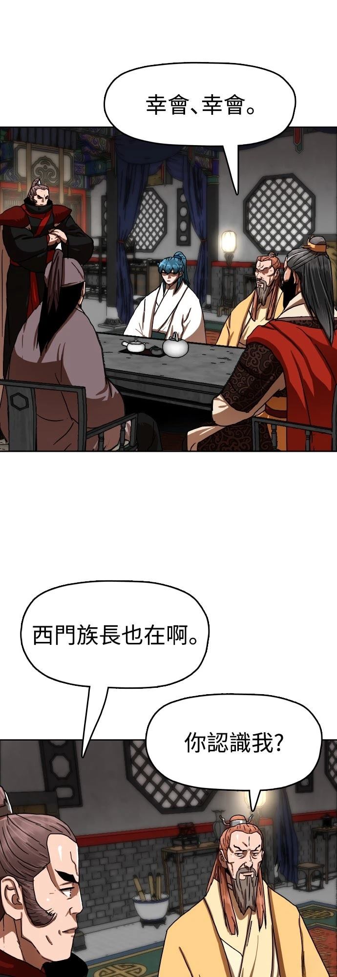 第39话20