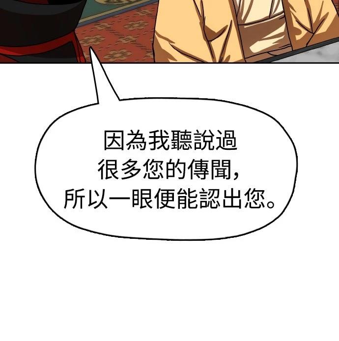 第39话21