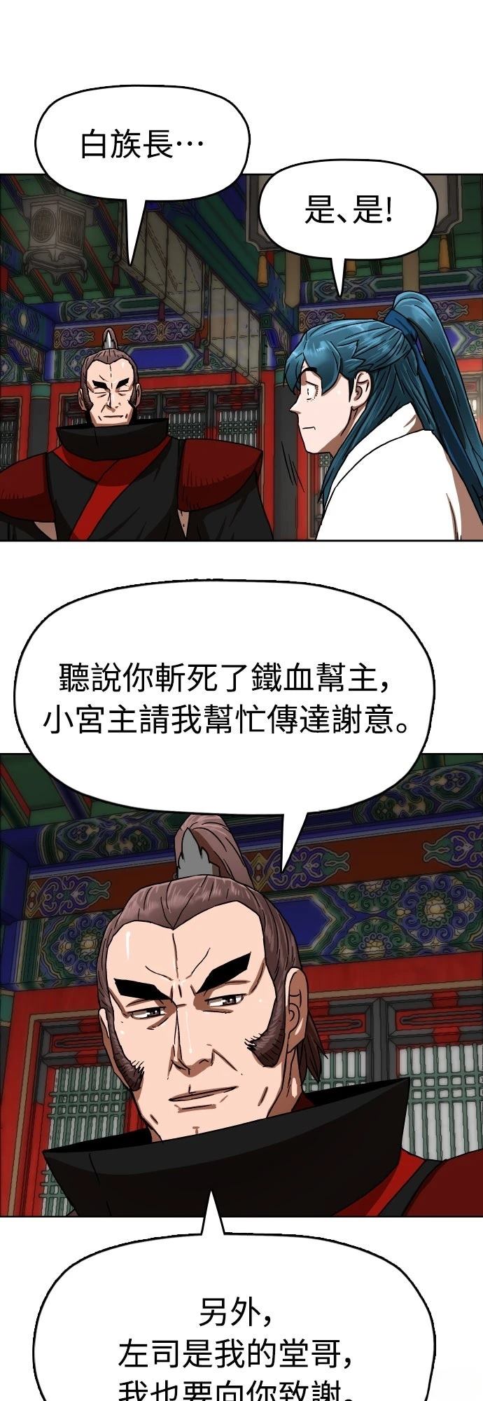 第39话22
