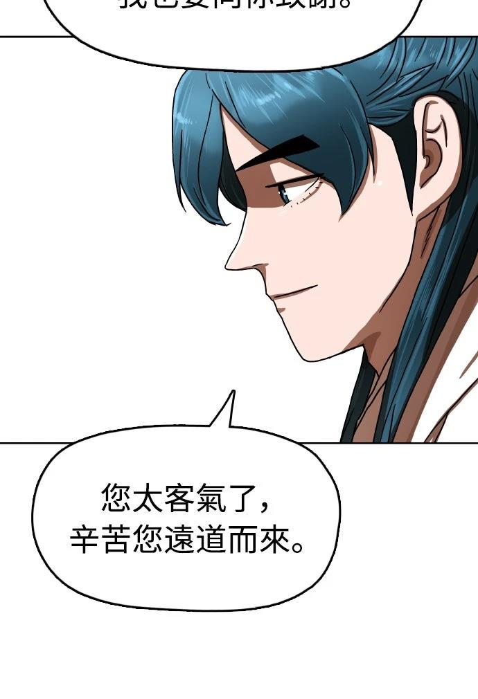 第39话23