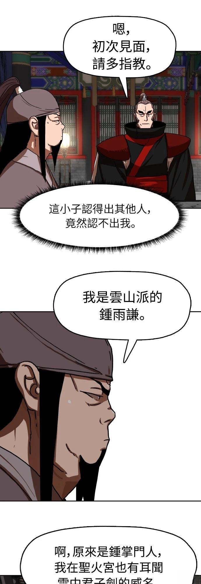 第39话24