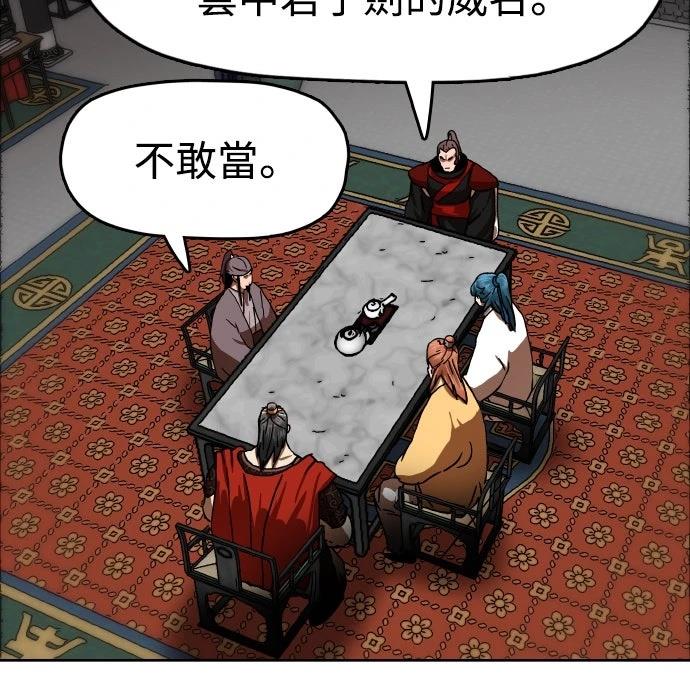 第39话25
