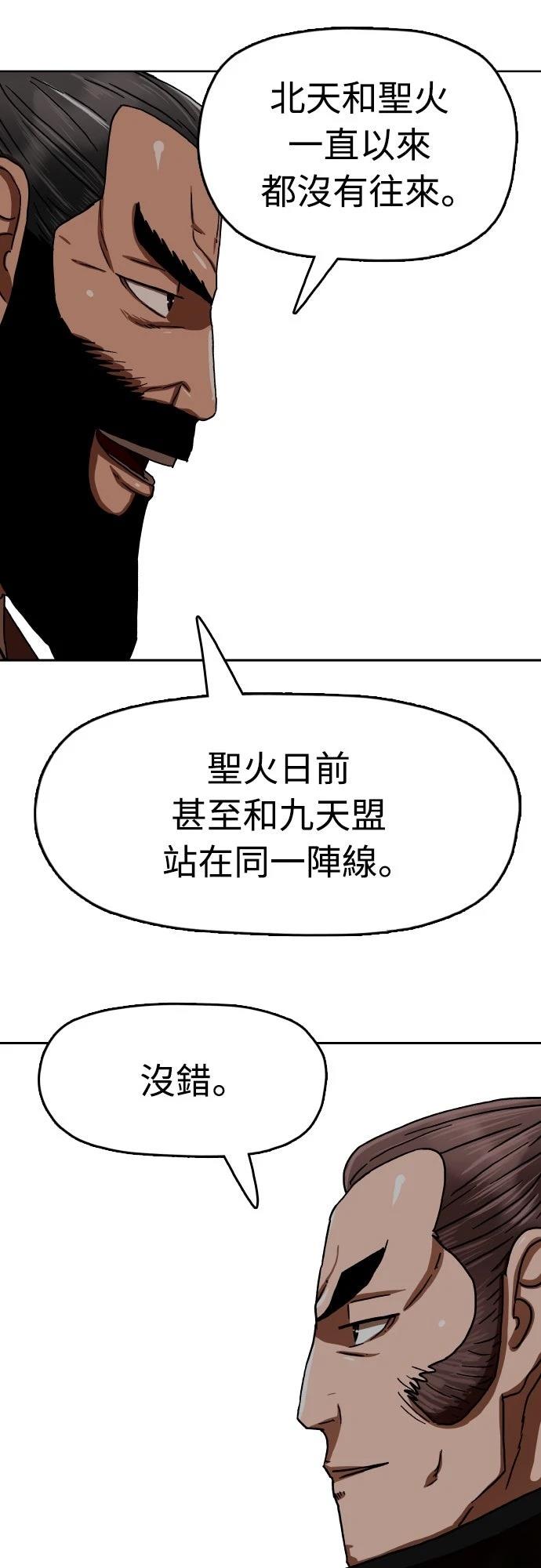 第39话26