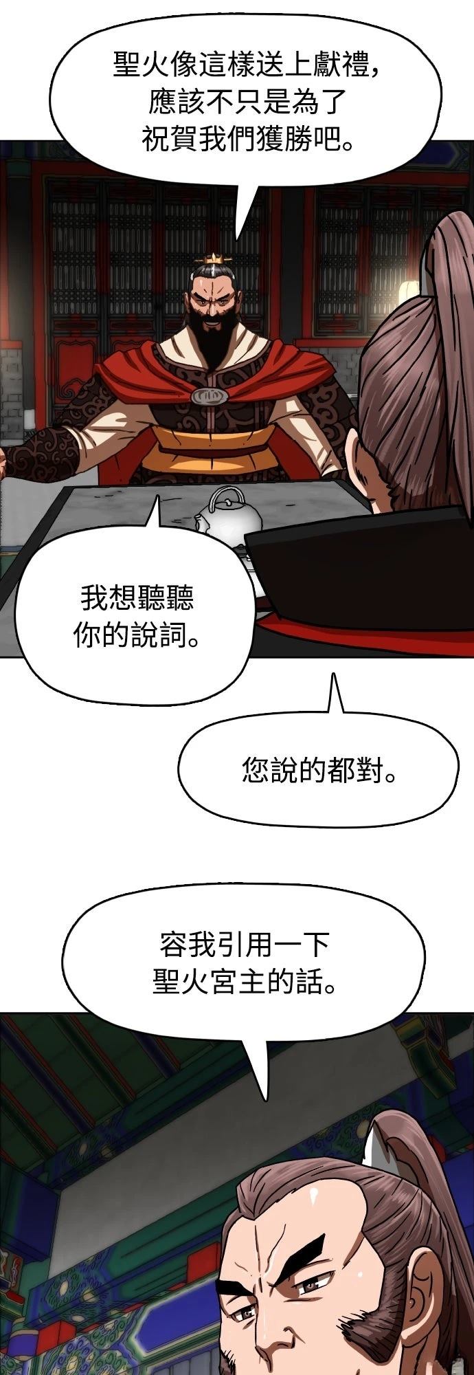 第39话28