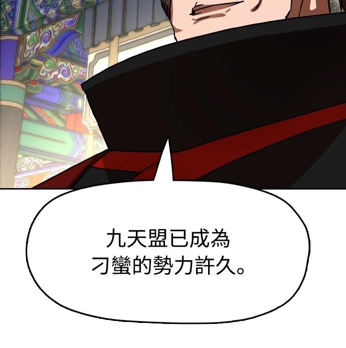 第39话29