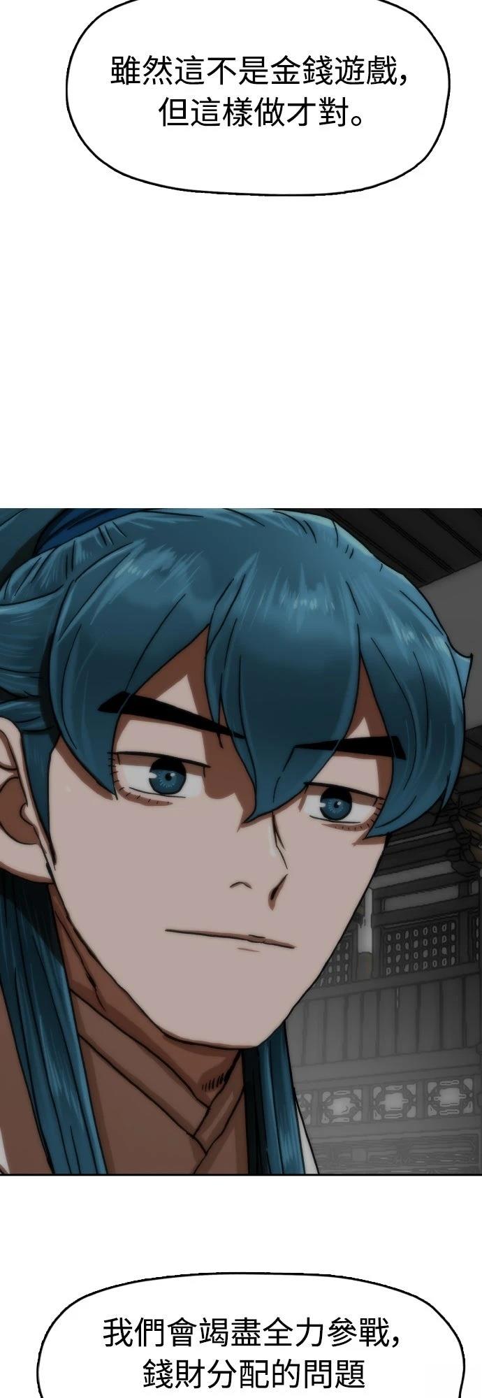 第39话3