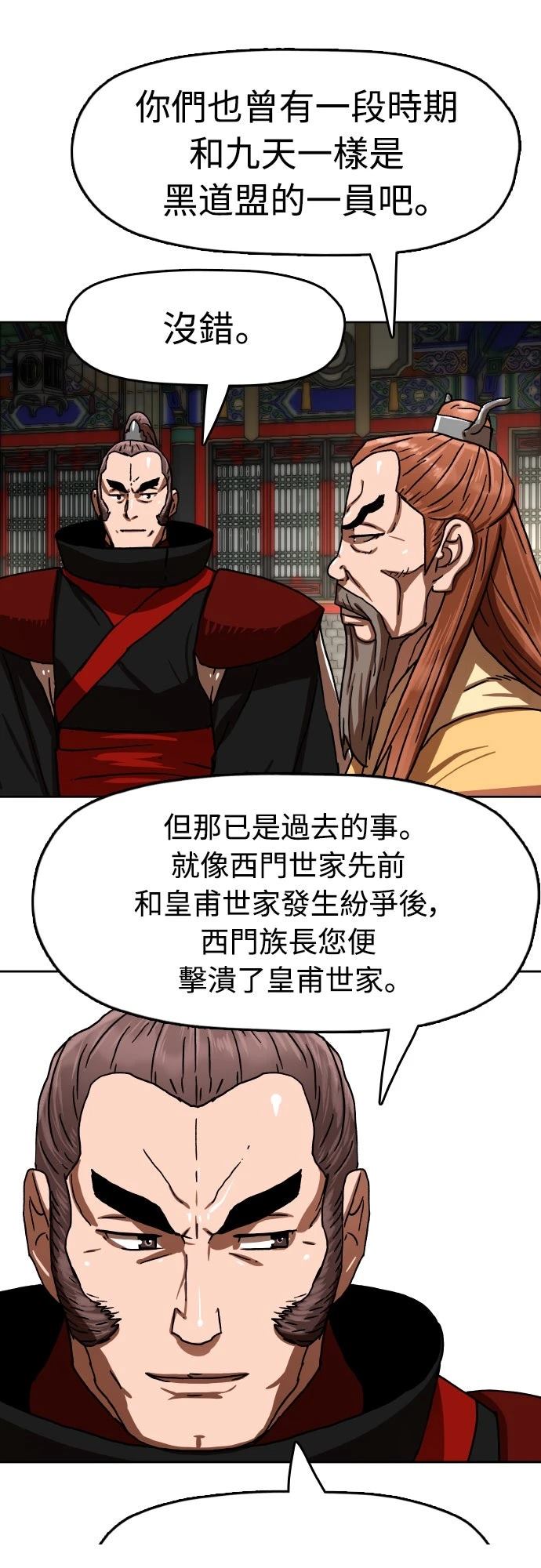 第39话30