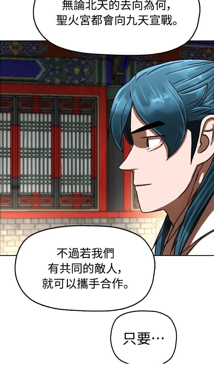 第39话31