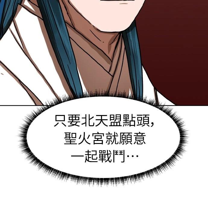 第39话35