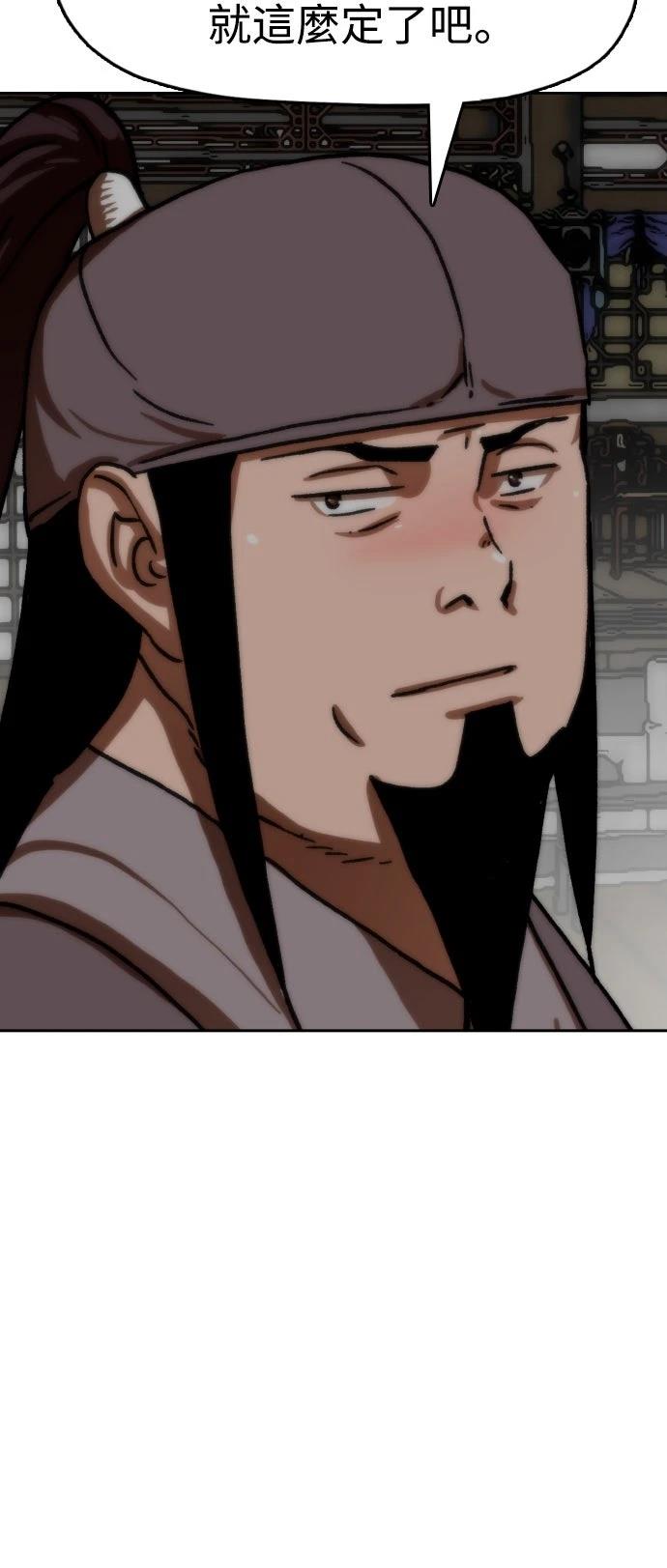 第39话4