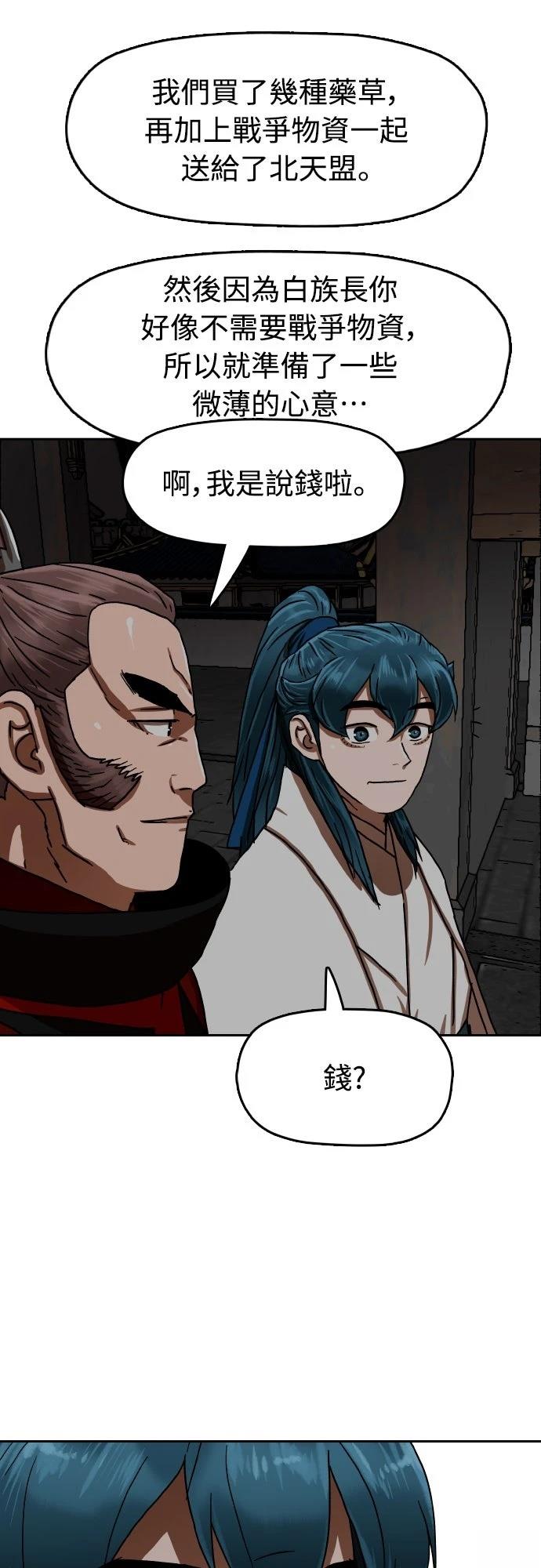 第39话40