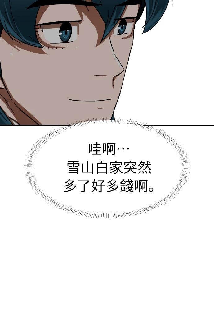第39话41