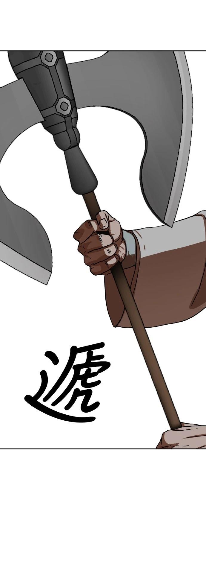 第39话44
