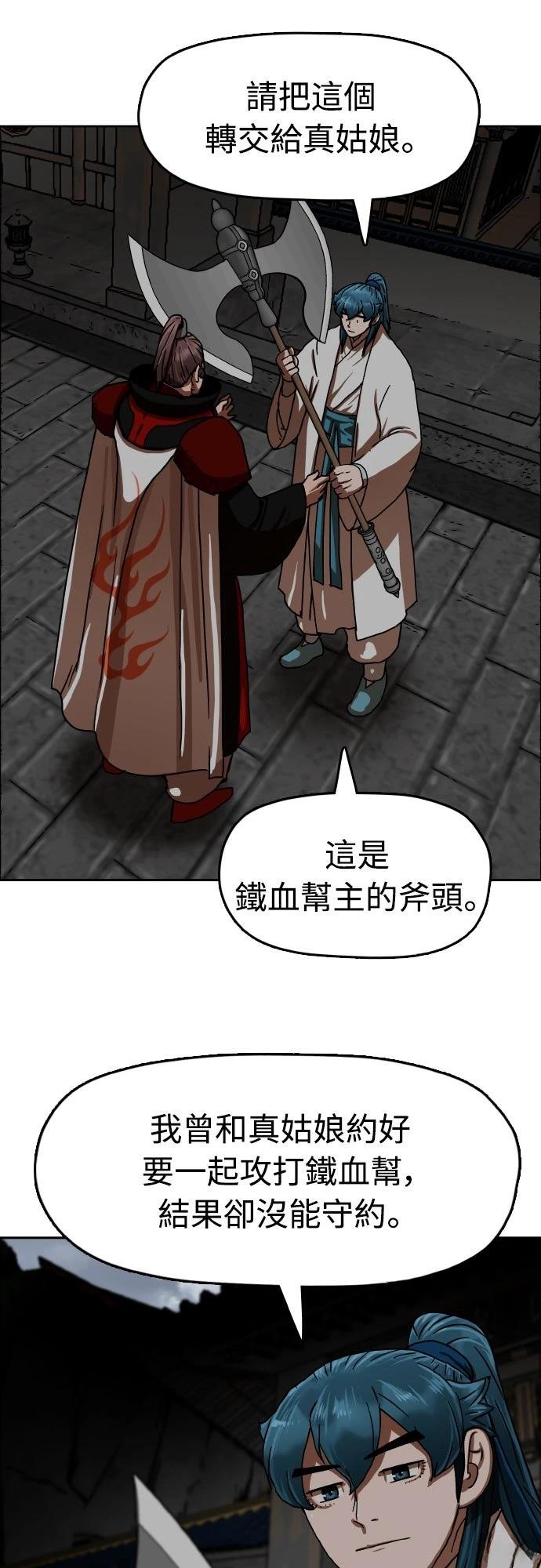 第39话45