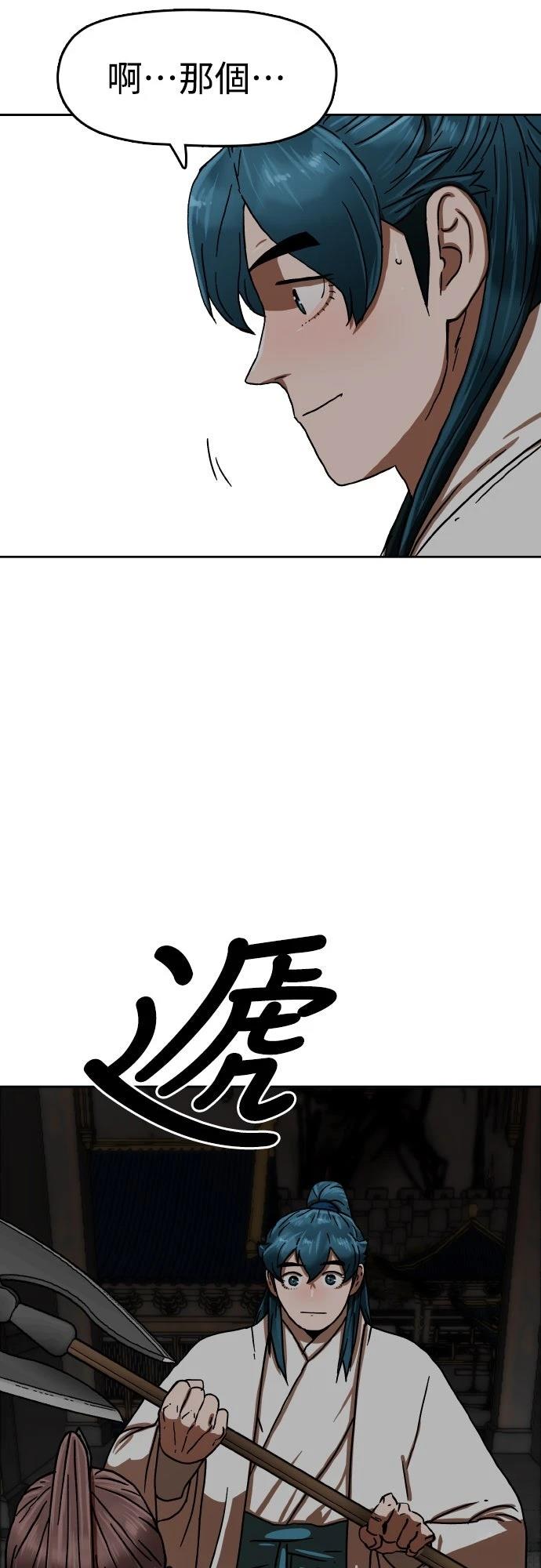 第39话49