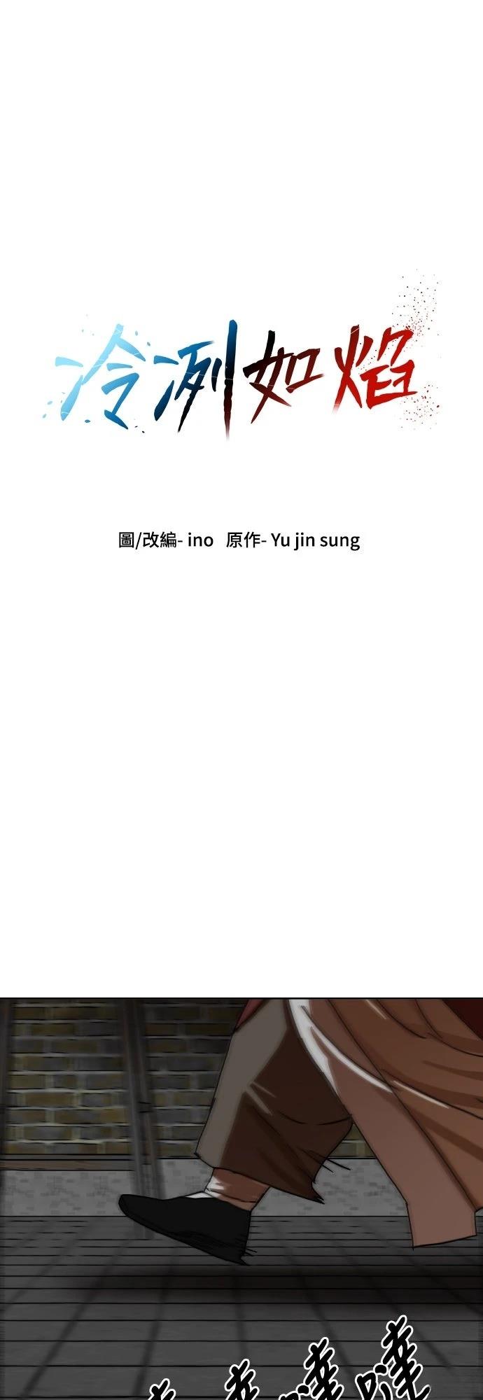 第39话5