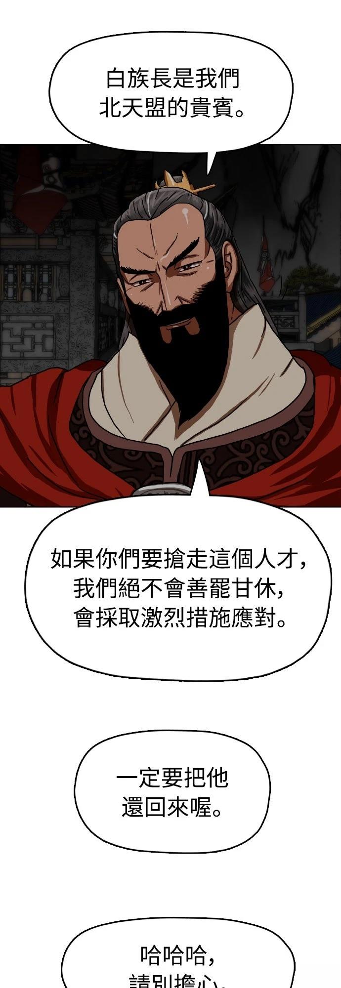 第39话55