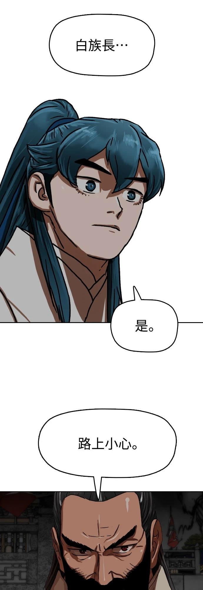 第39话57