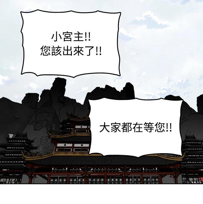 第39话62