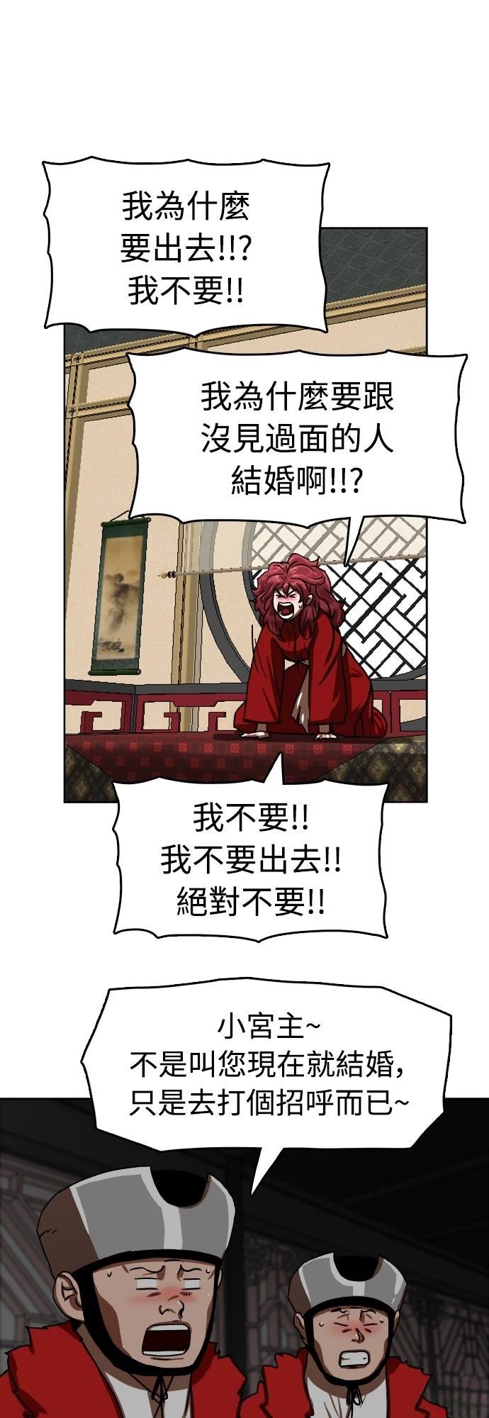 第39话67