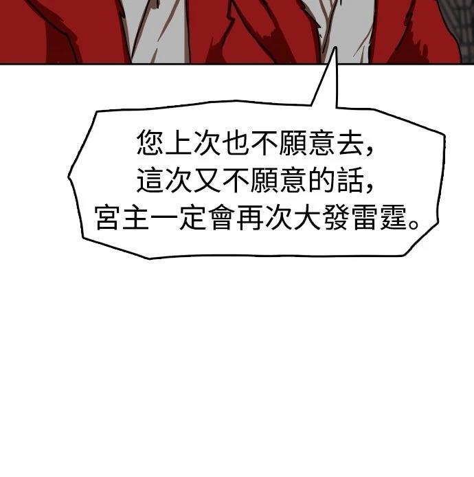 第39话68