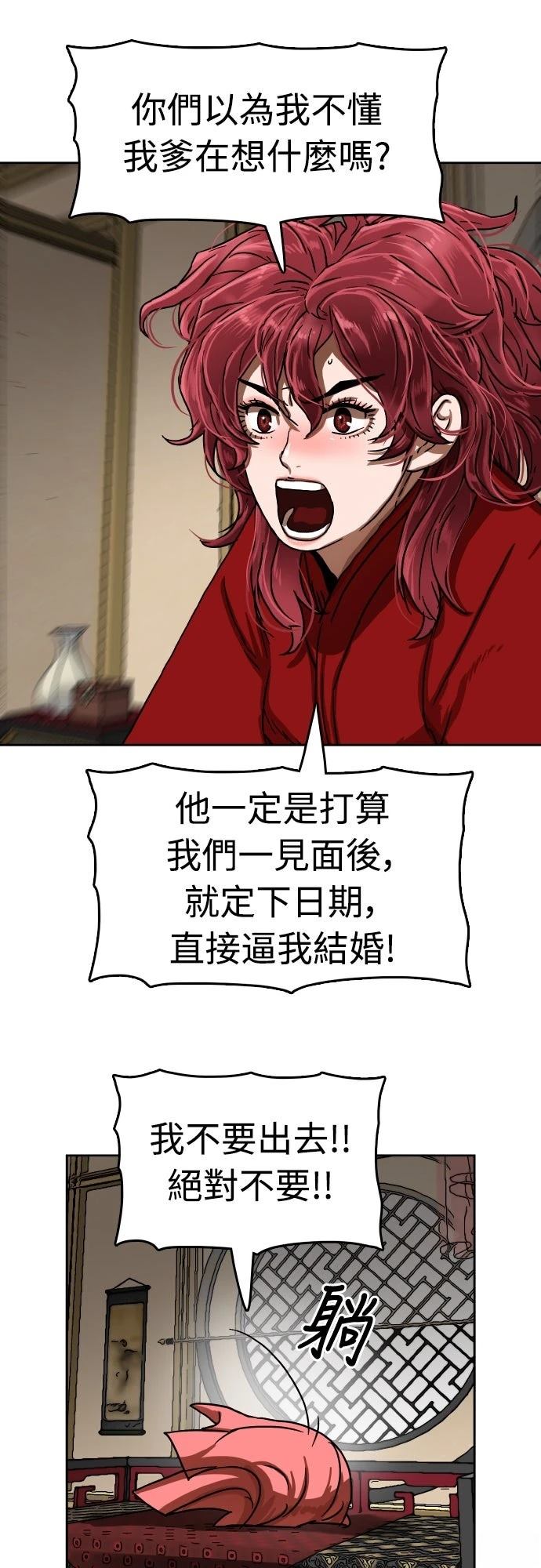 第39话69
