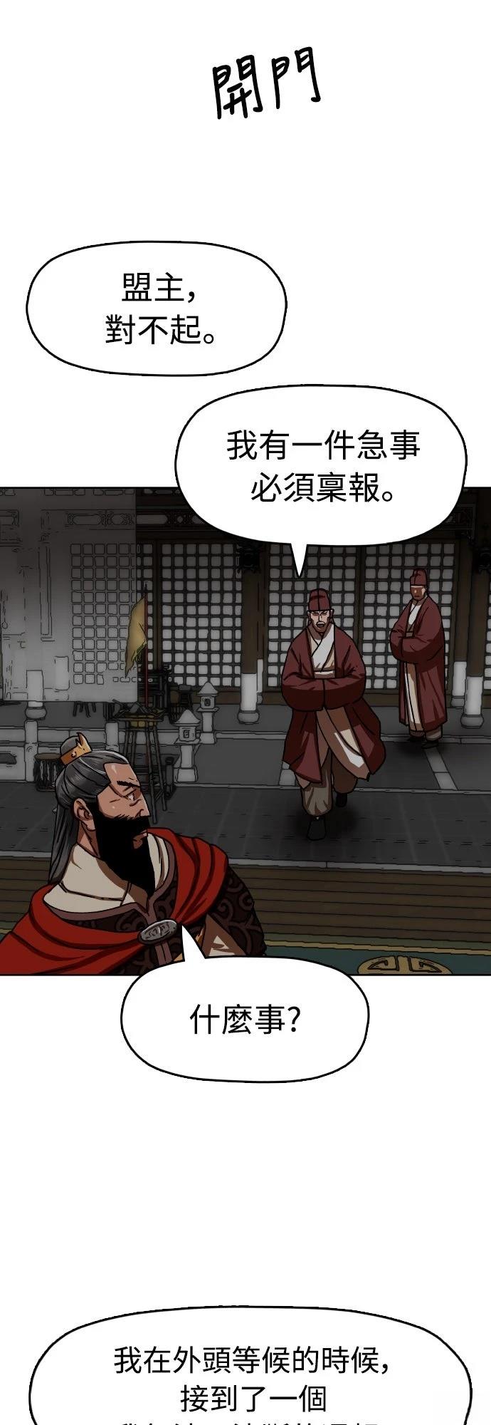 第39话7
