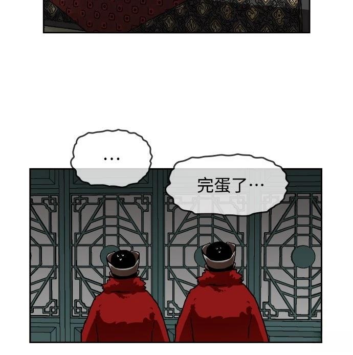 第39话70