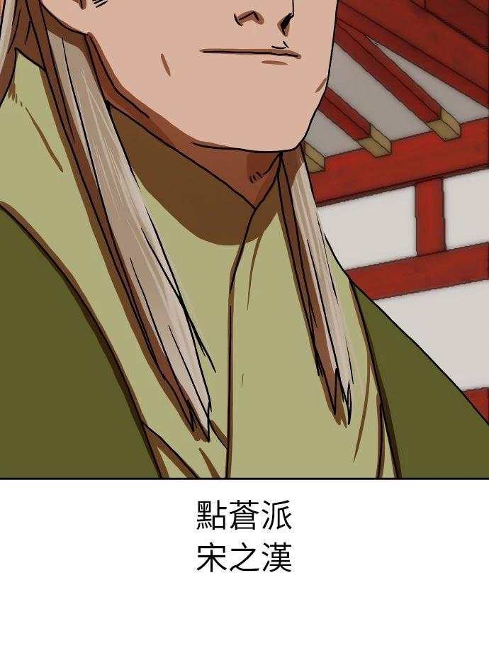 第39话72