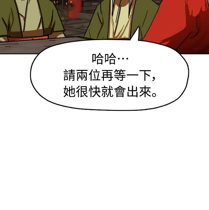 第39话74