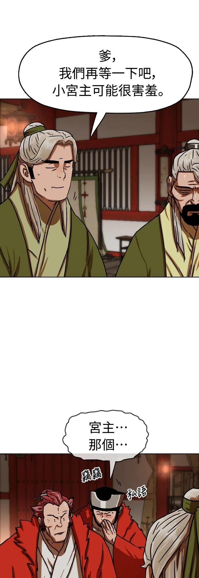 第39话75