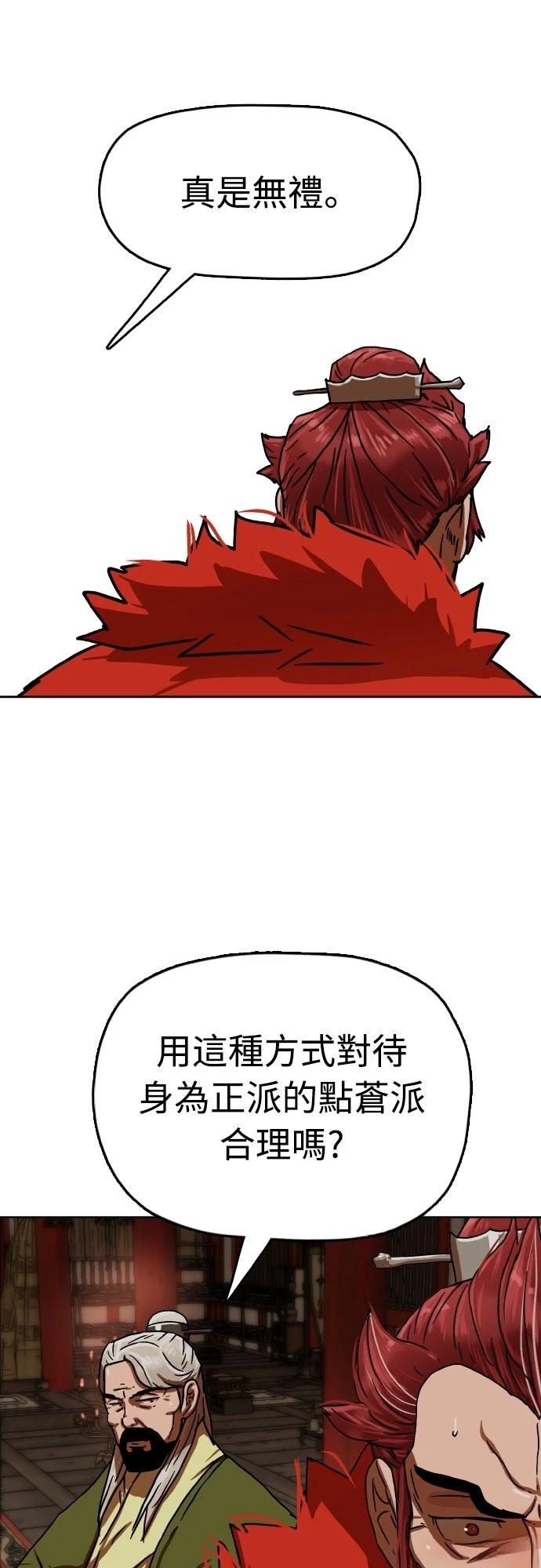第39话79