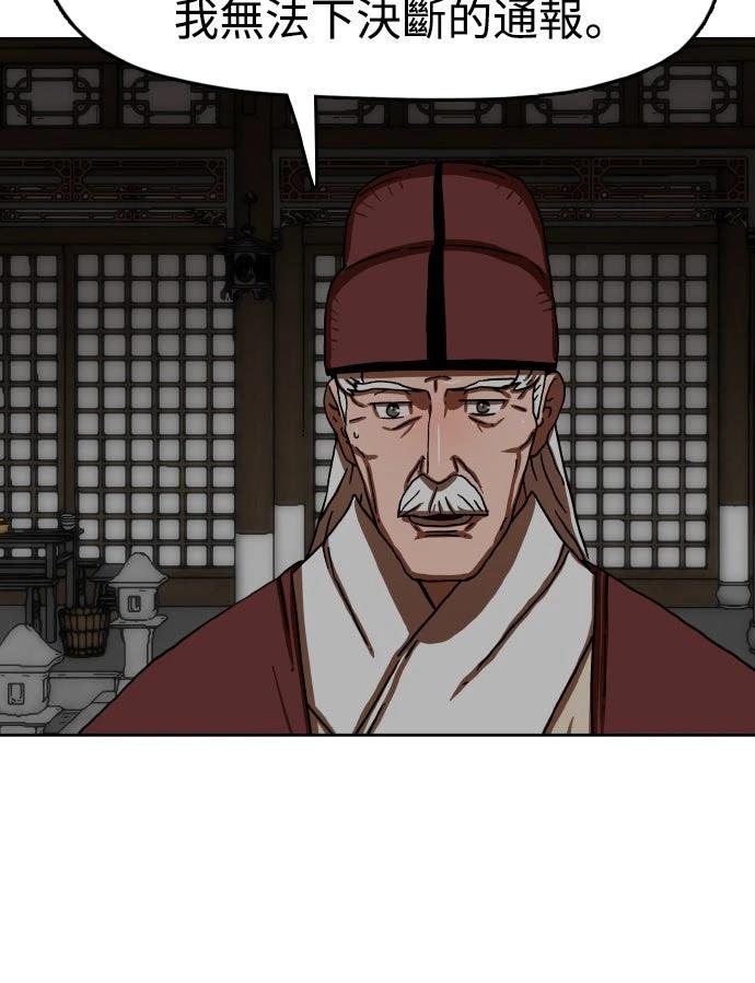第39话8