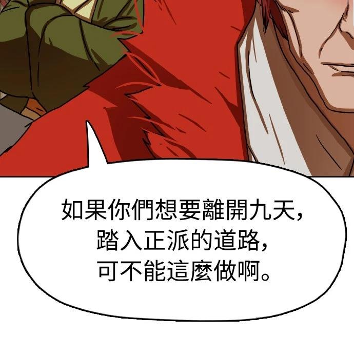 第39话80
