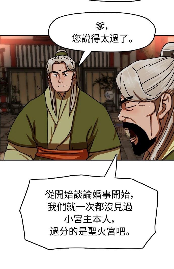 第39话82