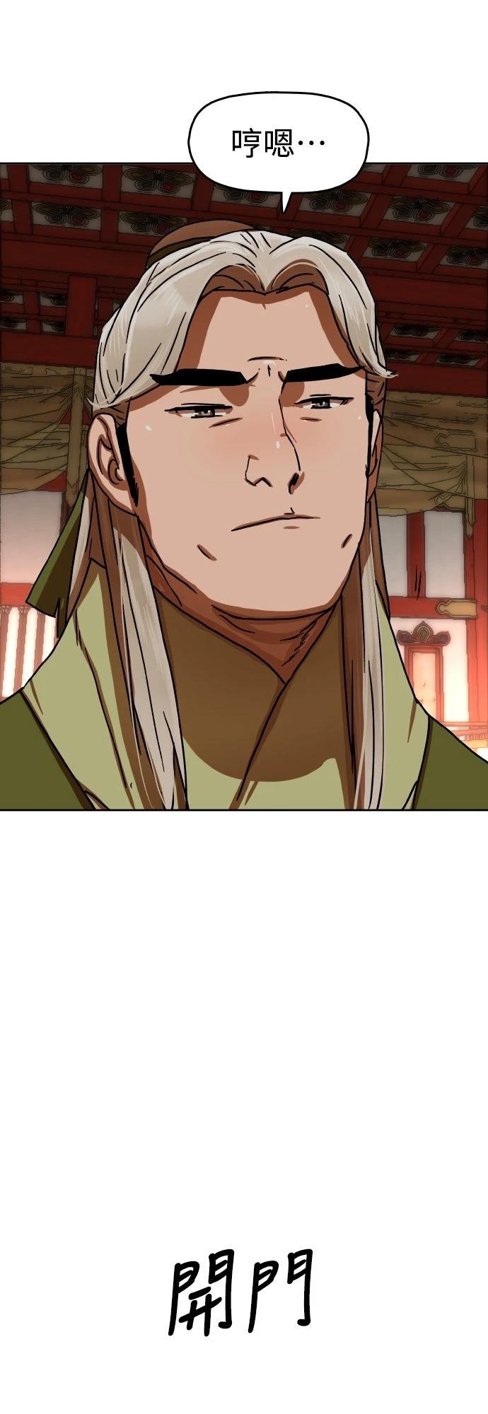 第39话83