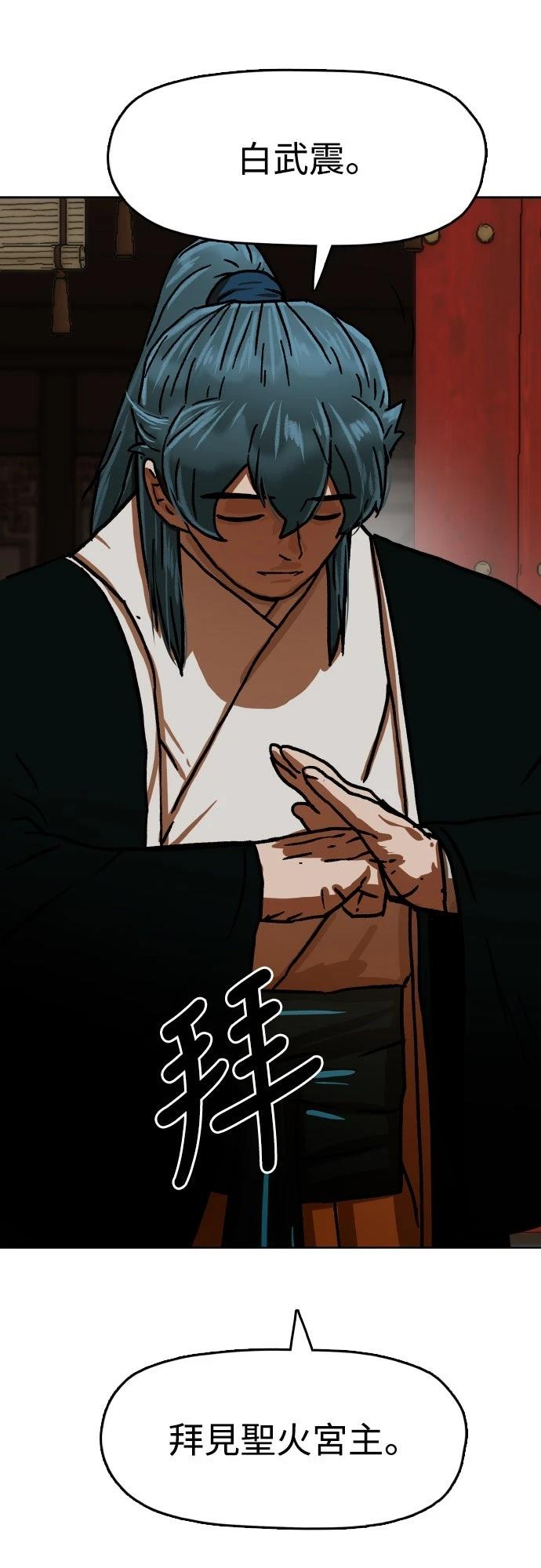 第39话89