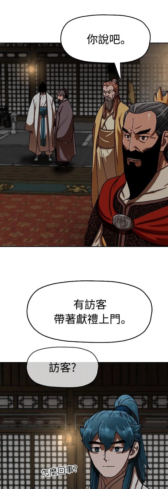 第39话9